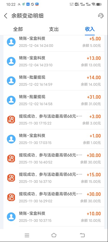 图片[3]-工作室必备手机自动搬砖单机20+，多平台海量任务持续更新【2026源头首发】-创富资源云网创